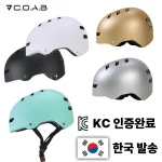 한국발송/ COAB/Avviso 헬멧 모음전 특가이벤트 남녀공용 라이딩 자전거 헬멧 충격흡수 보호장비 안전용품 - 이미지 2