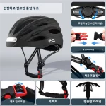 자전거 헬멧 남성용/여성용 성인용 자전거 헬멧: 사이클링 도시 통근 스케이트보드용 USB 충전식 LED 전면 및 후면 조명 - 이미지 4