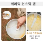 네이처하이크 캠핑 조리기구, 세라믹 논스틱 냄비 세트, 야외 휴대용 식기 주전자, 프라이팬 조리기구 세트, 주방 용품 캠핑조리기구 코펠 세트 캠핑 냄비 캠핑 후라이팬 캠핑 식기 캠핑조리도구세트 캠핑용 조리도구 캠핑 냄비세트 캠핑용품 신기한것 캠핑용 냄비 캠핑 주방용품 - 이미지 3