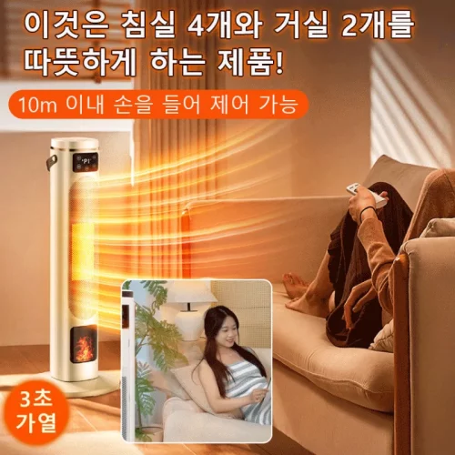 거실난방기 스마트온풍기 땀이 날 정도로 더움 가정용 절전 그래핀 온풍기 가정용전기난로 난방기 속열온풍기 모자 거욕 절전하다 온수기 작은 태양/휴대하다/들기 편리하다