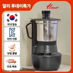 [투데이특가] 한일 스테인리스 믹서기 3.2L 대용량 원터치 블렌더 분쇄기 가정용 업소용 NMF-T3335