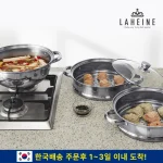 [라헨느] 더 퀸 포토프 스테인레스 믹싱볼3종/3단찜기/냄비2종/키친툴5종 - 이미지 5