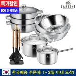 [라헨느] 더 퀸 포토프 스테인레스 믹싱볼3종/3단찜기/냄비2종/키친툴5종
