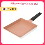 셰프라인 CP 대형 계란말이팬 사각 에그팬 26cm + 뒤집개 - 이미지 2