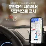 아이나비허드 내비연동HUD 아이나비 HUD 속도계 헤드업디스플레이 - 이미지 5