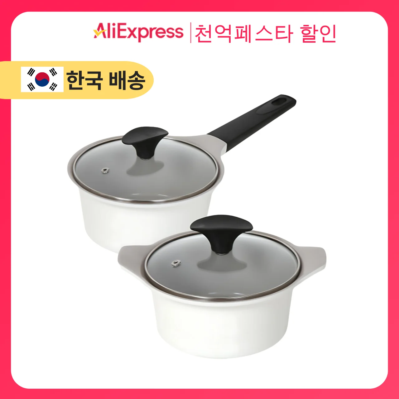 kf-Ac4ee64011b434672bb590bb25b7df5b27 셰프라인 CP 세라믹 냄비 세트 2종 (대한민국 제조) - 이미지 1