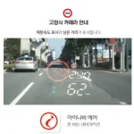 아이나비허드 내비연동HUD 아이나비 HUD 속도계 헤드업디스플레이 - 이미지 4