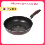 [1+1+1] 셰프라인 CP 넌스틱코팅 궁중팬 22cm 28cm 30cm 32cm (대한민국 제조)