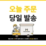 모토라이더 배달대행 자석 방수 사계절 일반 열선형 무선 충전 케이스 오토바이 라이더 스쿠터 C타입 휴대폰 전기종 호환 - 이미지 6