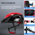 자전거 헬멧, 자전거 헬멧, 성인 남성 및 여성용 산악 도로 자전거 헬멧, 다이얼 핏 조정, 분리형 바이저 - 이미지 4
