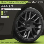 테슬라 Model 3 Highland 18인치 스포츠 퍼포먼스 휠캡 자동차 풀림 커버 액세서리 2023-2025용 허브캡 디자인 4개 무광 블랙