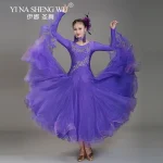 라운드 넥 다이아몬드 그라데이션 여성 볼룸 댄스 대회 드레스 왈츠 드레스 룸바 댄스 의상 볼 가운 S-XXL - 이미지 5