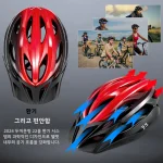 자전거 헬멧, 자전거 헬멧, 성인 남성 및 여성용 산악 도로 자전거 헬멧, 다이얼 핏 조정, 분리형 바이저 - 이미지 3