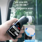 70ml 자동차 유리 김서림제거제 앞유리 코팅제 차예전용 반사경 김서림방지제 헬멧 차예공구 김서림제거제