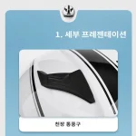 사계절 오토바이 헬멧 듀얼 렌즈 오토바이 헬멧 전기차 헬멧 사계절 안전모 - 이미지 5