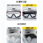 70ml 자동차 유리 김서림제거제 앞유리 코팅제 차예전용 반사경 김서림방지제 헬멧 차예공구 김서림제거제 - 이미지 5