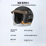 충격흡수 자외선차단 안전 헬멧 오토바이 킥보드 클래식 헬멧 반모헬멧 바이크헬멧 스쿠터헬멧 - 이미지 6