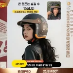 전기차 사계절 세미헬멧 메탈릭 실버 패션 헬멧 투명 쉴드 방풍 보호 성능 강화 모터사이클 라이딩 겸용 헬멧