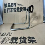 304 스테인레스 스틸 자전거 수하물 캐리어 견고하고 내구성이 뛰어난 경량 내하중 자전거 수하물 캐리어 자전거 액세서리 - 이미지 6