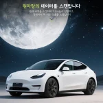 테슬라 Model Y (2020–2024) 19인치 좌우 휠 허브 캡 4종 세트, 훨윈드 휠 허브 캡 교체 액세서리 - 이미지 6