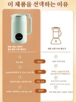 1200ml 대용량 두유제조기 저소음 두유머신 영양가득 식품급304 스텐 항온 가열 두유머신 벽걸이 탁상 레토르트/다기능/내열 - 이미지 3