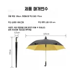 우산 이중 폭풍우에 강한 우산 튼튼한 우산 방수 경량 우산 남성용 비즈니스우산 전자동 패션 우산 - 이미지 6
