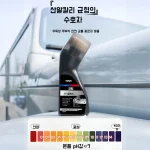 70ml 자동차 유리 김서림제거제 앞유리 코팅제 차예전용 반사경 김서림방지제 헬멧 차예공구 김서림제거제 - 이미지 4