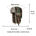 1/1+1 겨울 캐모플라주 보온 모자 남성용 오토바이 스키 헬멧 호환 방한 방풍 귀덮개 털 안감 아웃도어 라이딩 - 이미지 6