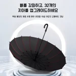 우산 이중 폭풍우에 강한 우산 튼튼한 우산 방수 경량 우산 남성용 비즈니스우산 전자동 패션 우산 - 이미지 5