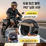 전기차 사계절 방한 헬멧 오토바이 배터리 보온 하프 헬멧 안전모 전기차 헬멧 헬멧 업그레이드된 ABS 쉘 푸시인 PC 렌즈 분리형 따뜻한 - 이미지 3