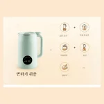 1200ml 대용량 두유제조기 저소음 두유머신 영양가득 식품급304 스텐 항온 가열 두유머신 벽걸이 탁상 레토르트/다기능/내열 - 이미지 4