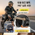 전기차 사계절 세미헬멧 메탈릭 실버 패션 헬멧 투명 쉴드 방풍 보호 성능 강화 모터사이클 라이딩 겸용 헬멧 - 이미지 2