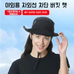 성인용 패션 버킷햇 헬멧 EN1078 인증 여름 자전거용 여성 UPF50+ 자외선차단 안전모 넓은챙 아웃도어 - 이미지 4