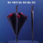 우산 이중 폭풍우에 강한 우산 튼튼한 우산 방수 경량 우산 남성용 비즈니스우산 전자동 패션 우산 - 이미지 4