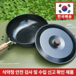 코팅 캠핑웍 경량 후라이팬 궁중팬 손잡이 분리 프라이팬