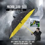 우산 이중 폭풍우에 강한 우산 튼튼한 우산 방수 경량 우산 남성용 비즈니스우산 전자동 패션 우산