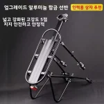 메리다 오리지널 유니버설 자전거 리어랙 산악자전거 휴먼 카고 캐리어 싱글 자전거 액세서리 자전거 라이딩 장비 - 이미지 2