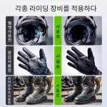 헬멧 크리너 발포 세정제 다목적세정제300ML클렌징워시+타올 증정 - 이미지 2