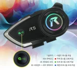 라이딩웨이 R5 바이크 오토바이 헬멧 블루투스 2in1 마이크 세트 포함 소프트 하드 - 이미지 3