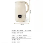 1/2pcs 두유기 제조기전자동 무조리 두유기 가정용 제조기 믹서기 원터치 대용량 자동세척가열 두유제조기 스마트 파벽어탕 이유식기 - 이미지 7