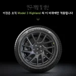 테슬라 Model 3 Highland 18인치 스포츠 퍼포먼스 휠캡 자동차 풀림 커버 액세서리 2023-2025용 허브캡 디자인 4개 무광 블랙 - 이미지 3