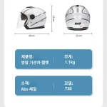 사계절 오토바이 헬멧 듀얼 렌즈 오토바이 헬멧 전기차 헬멧 사계절 안전모 - 이미지 6