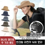 성인용 패션 버킷햇 헬멧 EN1078 인증 여름 자전거용 여성 UPF50+ 자외선차단 안전모 넓은챙 아웃도어