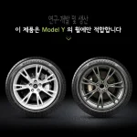 테슬라 Model Y (2020–2024) 19인치 좌우 휠 허브 캡 4종 세트, 훨윈드 휠 허브 캡 교체 액세서리 - 이미지 3