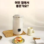 1/2pcs 두유기 제조기전자동 무조리 두유기 가정용 제조기 믹서기 원터치 대용량 자동세척가열 두유제조기 스마트 파벽어탕 이유식기 - 이미지 4