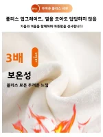 화이트 코듀로이 와이드 레그 팬츠 여성 가을 겨울 신상 슬림 스트레이트 드레이프 스몰 사이즈 플리스 안감 정장 바지 출퇴근 스타일 하이웨이스트 - 이미지 3