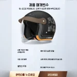 전기차 사계절 세미헬멧 메탈릭 실버 패션 헬멧 투명 쉴드 방풍 보호 성능 강화 모터사이클 라이딩 겸용 헬멧 - 이미지 4