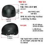 성인용 자전거 헬멧 자전거 타기 자전거 타기 스케이트 스케이트보드 헬멧 특대형 머리 둘레 L 58-61cm&XL 61-64cm - 이미지 5