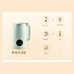 다기능두유가열기 비프레스 대용량 이유식기 조리기 대용량 두유제조기 - 이미지 6