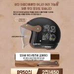 전기차 사계절 세미헬멧 메탈릭 실버 패션 헬멧 투명 쉴드 방풍 보호 성능 강화 모터사이클 라이딩 겸용 헬멧 - 이미지 6